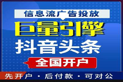某企业SEM广告投放的ROI提升之路