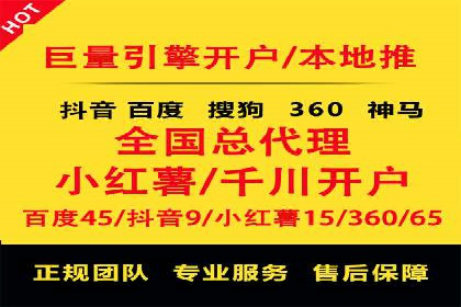 百度推广排名提升，案例告诉你这样做